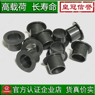 GFM塑料轴套无油衬套耐磨滑套肩型套筒法兰止推翻边导套替代igus