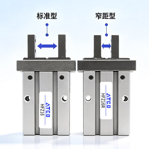 hfk-r爪宽窄型气动手指气缸