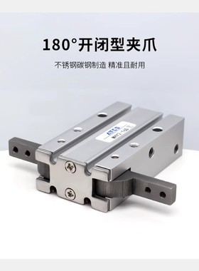 180度气动手指气缸夹爪开闭HFR/MHY2-16D 10D 20D 25D 32D/D2
