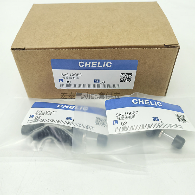 气立可型油压缓冲器质保一年