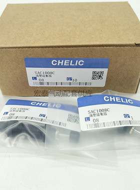 气立可型油压缓冲器SAC0806/SAC1008C/1005/1210/1412/SC1416C/N