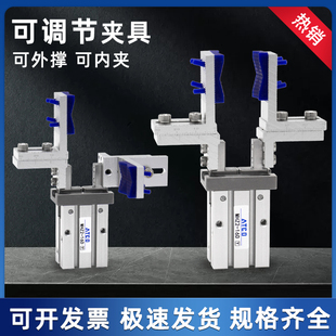 手指可调夹具夹头平行夹爪加宽夹口机械手指治具配件MHZ2气缸夹头