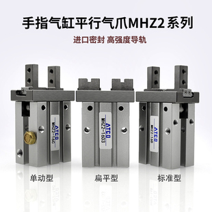10D 20D 25D 气动手指气缸夹爪MHZ2 40D MHZL2 S平行气爪 16D