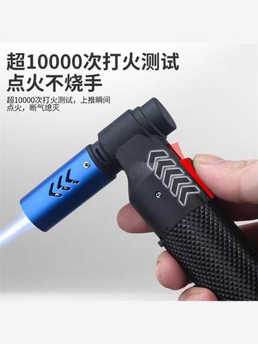 百诚防风充气打火机直冲