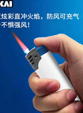 TOKAI日本东海防风直冲打火机可充气打火机点火器耐用个性打火机
