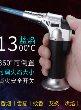 创意高温直冲喷火防风充气打火机雪茄点烟器艾灸点香烧烤专用火枪