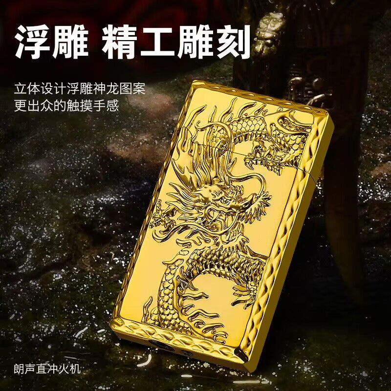 充气打火机防风直冲钢音朗声永久耐用高档耐用批发男士定制送男友
