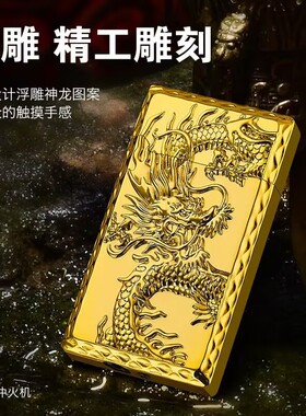 充气打火机防风直冲钢音朗声永久耐用高档耐用批发男士定制送男友