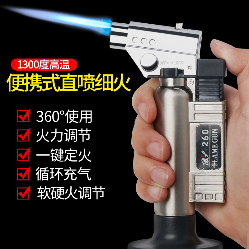 牙科糖艺寿司喷火枪烘焙喷枪直冲打火机烧烤点火器喷火器焊接焊枪