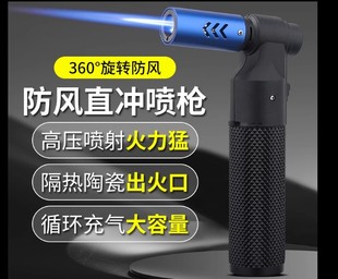 百城充气打火机防风直冲喷枪焊枪点火器长剑艾灸雪茄蓝火焰耐用