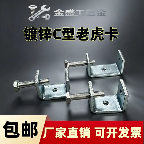 钢结构固定管卡夹子KBG电线管固定吊卡工字钢卡夹钢梁夹镀锌管箍