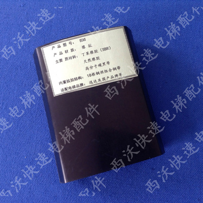 扶手带 SDS扶手带人行道扶手带日立富士达康力申龙扶梯扶手带