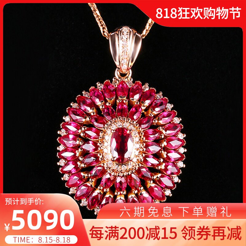 goods in stock 2.8 Carat Ruby Pendant 18K Set Diamonds style Sun flower Designin the Jewelry/Diamond/Jade/Gold , Colored stones/Precious stones , Choker  category - from Buy2taobao.com to provide professional Taobao agent buy service