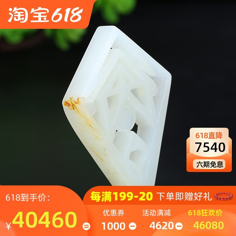 意禄现货新疆和田玉籽料on my way挂件黄罕勇大师之作赠大师证|ruв категории ювелирные изделия/алмаз/жадеит/золото, нефрит, монисто - от Buy2taobao.com для оказания профессиональной услуги покупки агента Taobao