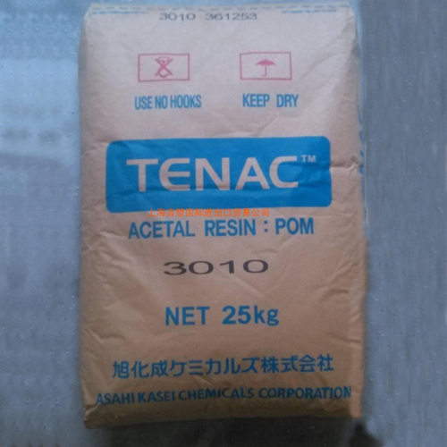 POM 日本旭化成 3010 注塑挤出  高抗冲高粘度 电子电器 家用日杂