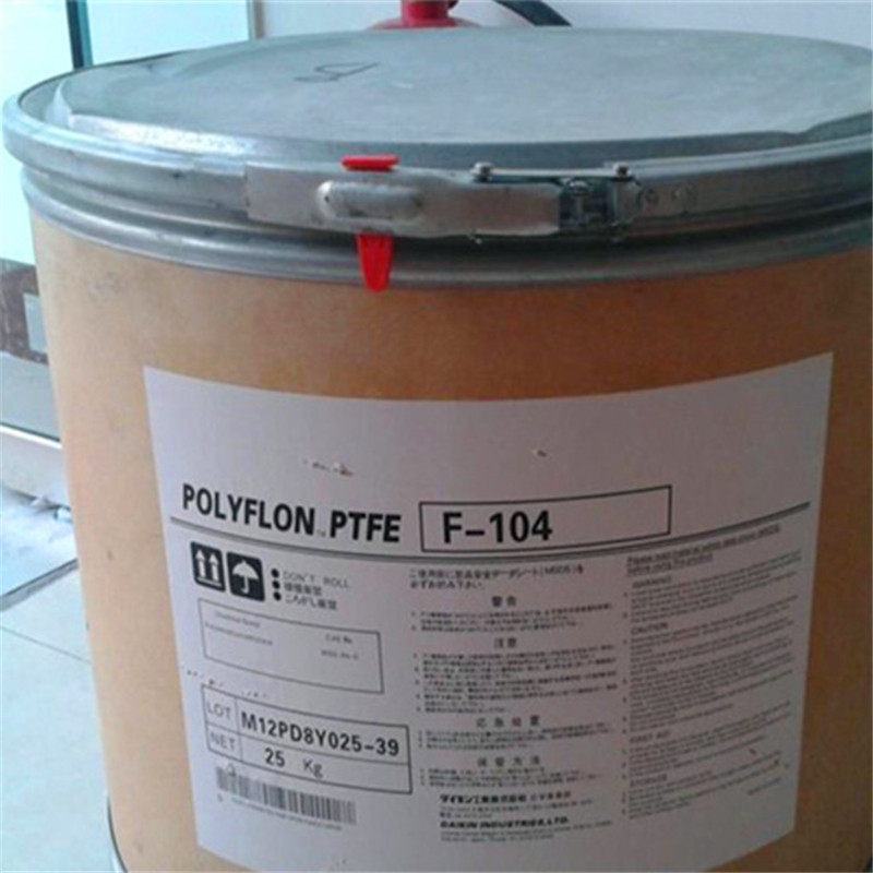 ptfe山东东岳神舟 df-2041 电线电缆应用,电缆护套,管件