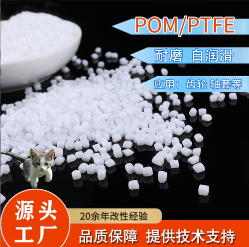 POM导电DD4-5ML黑色 电阻1x10^4-5汽车油管加油站油枪导电POM改性