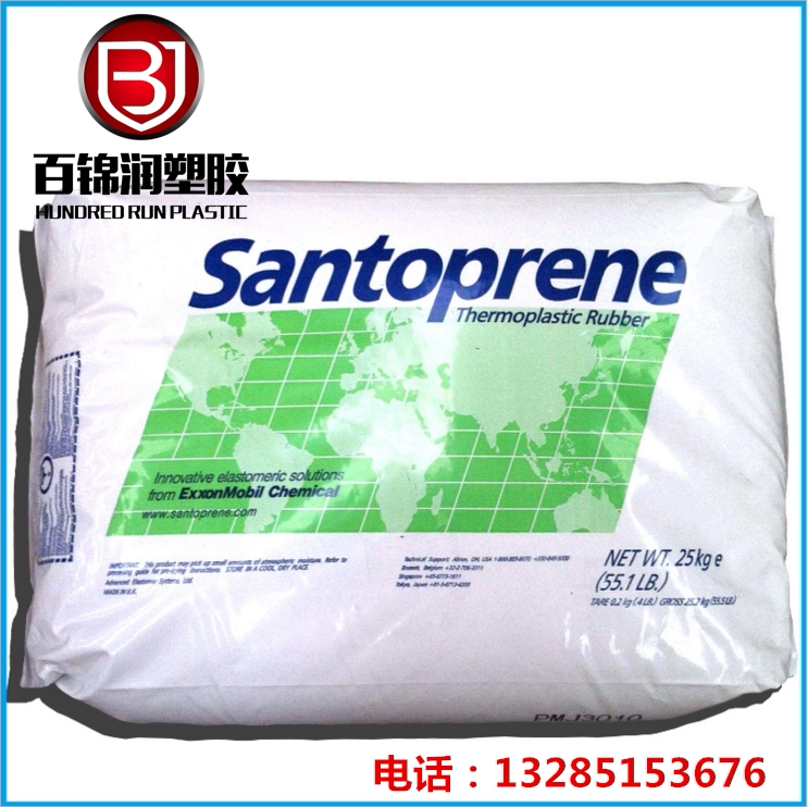 tpv/埃克森美孚/103-40 通用级tpv 热塑性弹性体 硬质黑色