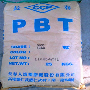 PBT台湾长春 玻纤增强 阻燃 耐磨 耐油 4830