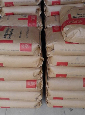 PA66/美国杜邦70G33HS1L NC耐磨玻纤增强33%耐高温热稳定PA66塑料