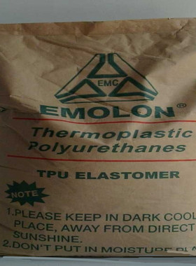 TPU/台湾日胜/BTP-64D注塑耐磨聚氨酯tpu透明级鞋材 tpu手机护套