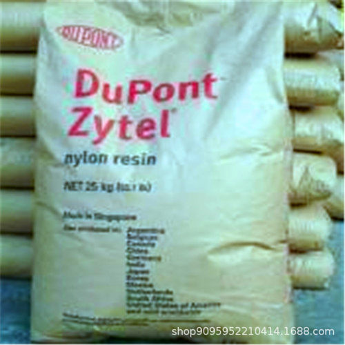 尼龙PA6美国杜邦7335F NC010具有良好的耐磨性.自润滑性