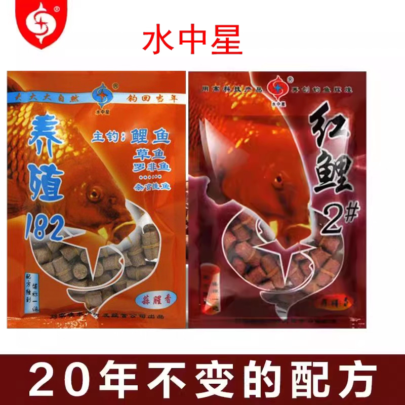 水中星红鲤2号3号养殖182图片
