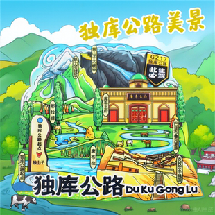 新疆冰箱贴独库公路磁贴独山子库车城市旅游景点文创纪念品伴手礼