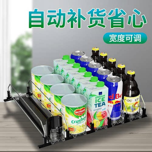 滚珠款冰柜冰箱省推出汽水神器