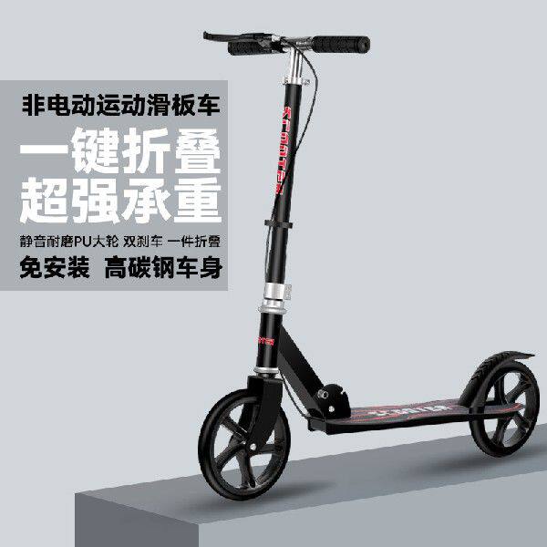 上班踏步车折叠代步车两轮成人