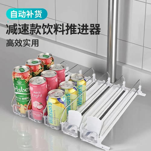 减速款饮料推进器神器啤酒便利店货架冰柜收纳面自动补货专用展示