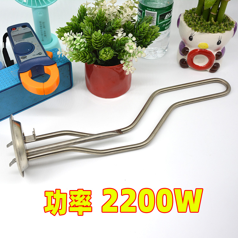 通用万和电热水器发热管2200W60