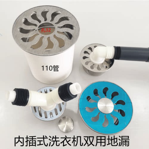 单双弯头洗菜盆三通防臭盖子