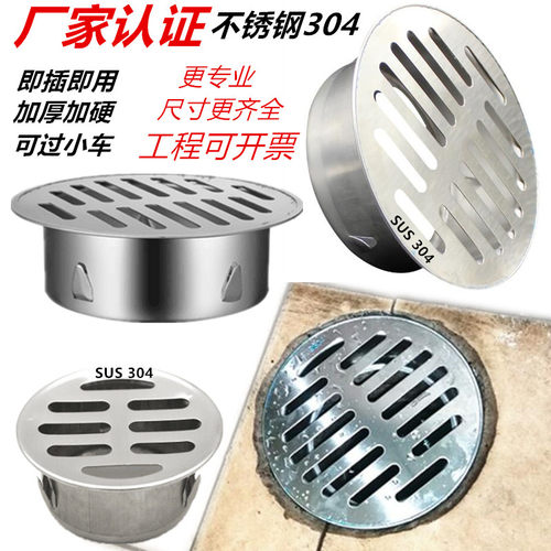 工程天台凸面落水篦子庭院地漏