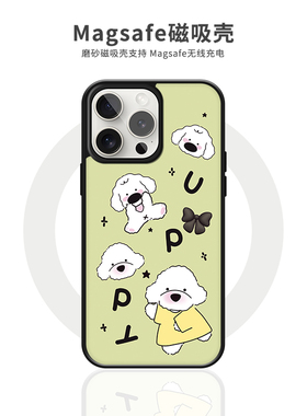 原创泰迪狗适用苹果17promax手机壳iphone16promax高级感15promax小众13不撞款17磁吸16新款14保护套12网红款