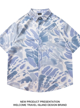 TRAVEL ISLAND 波光粼粼 复古小众设计感蓝色扎染印花短袖衬衫ins