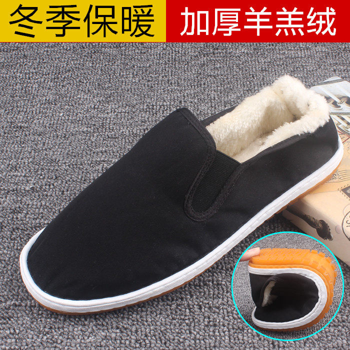 西山布鞋男牛筋底冬加绒加厚保暖帆布鞋黑色布休闲平底舒适爸爸鞋,流行男鞋,帆布鞋,淘宝优惠券,粉丝福利购,淘宝优惠卷