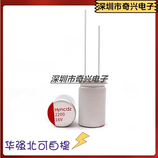 16V2200uf 全新正品长寿命耐高温固态直插电解电容 体积10x17mm