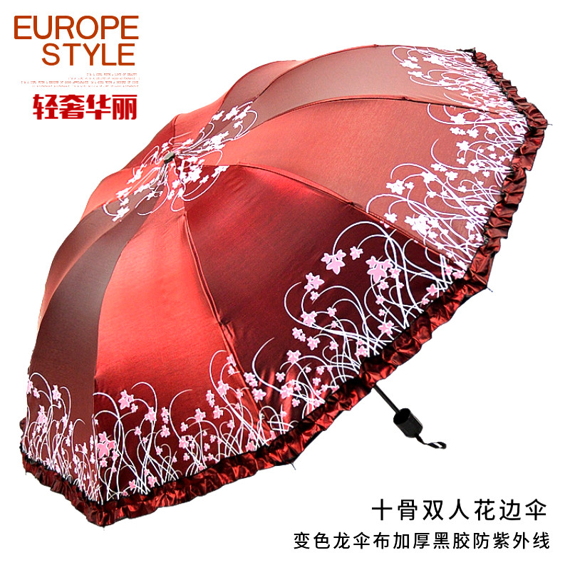 高档女士花边伞大号渐变色礼物中老年防晒伞晴雨两用遮阳折叠雨伞