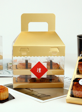 新款月饼盒包装盒 80g双层4粒6粒装礼品盒广式流心礼盒创意手提