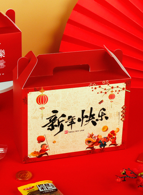 新年礼盒年货礼品特产包装雪花酥曲奇饼干空盒手提袋礼包坚果干货