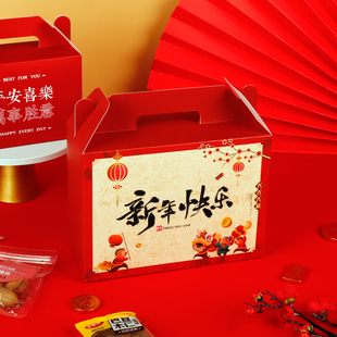 新年礼盒年货礼品特产包装雪花酥曲奇饼干空盒手提袋礼包坚果干货