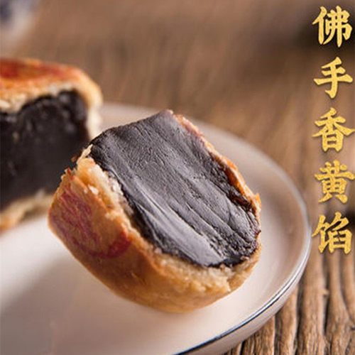 老香橼素饼酥皮低糖乌豆沙喜饼