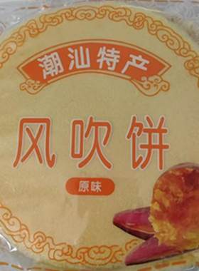 吉来吉薄脆潮汕风吹饼张师傅零食
