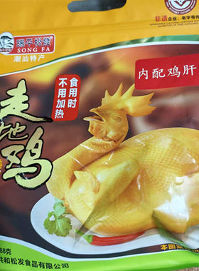 松发走地鸡688克清明祭祖用品