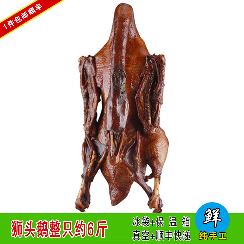 鸥汀鹅肉汕头春梅里狮头鹅