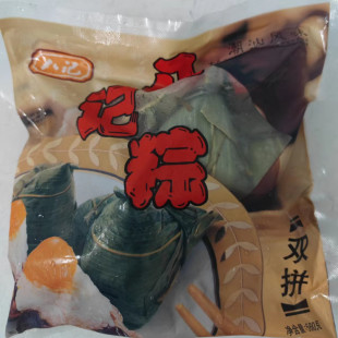 八记潮汕粽子手工新鲜肉粽蛋黄豆沙咸甜双拼速冻包装广东糯米粽子