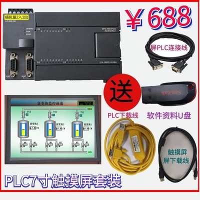 性能好ST20PLC控制器价格好