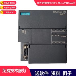 SNEMRTEST20质量好PLC物美价廉