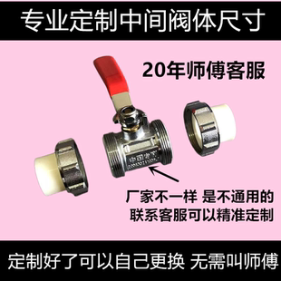 耐邦定制阀芯PPR全铜球阀外丝20/25水管暖气32双活接热熔阀门开关